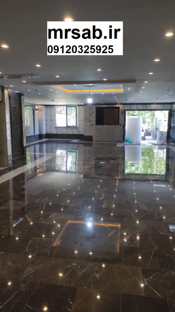 کف سابی خدمات ساب زنی