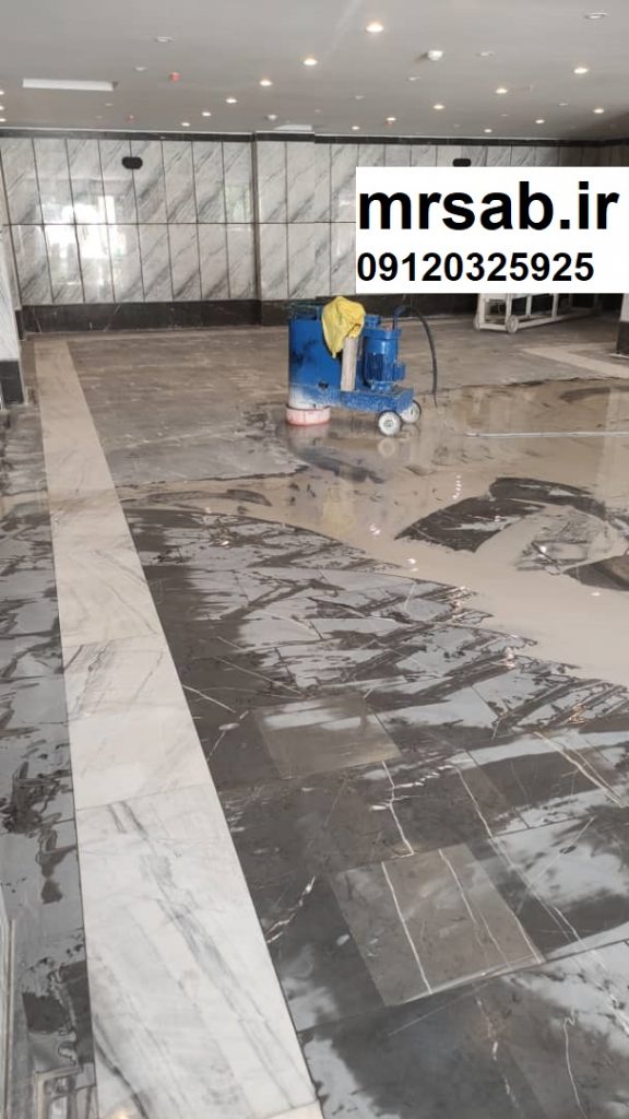 کفسابی در رودهن ، بومهن