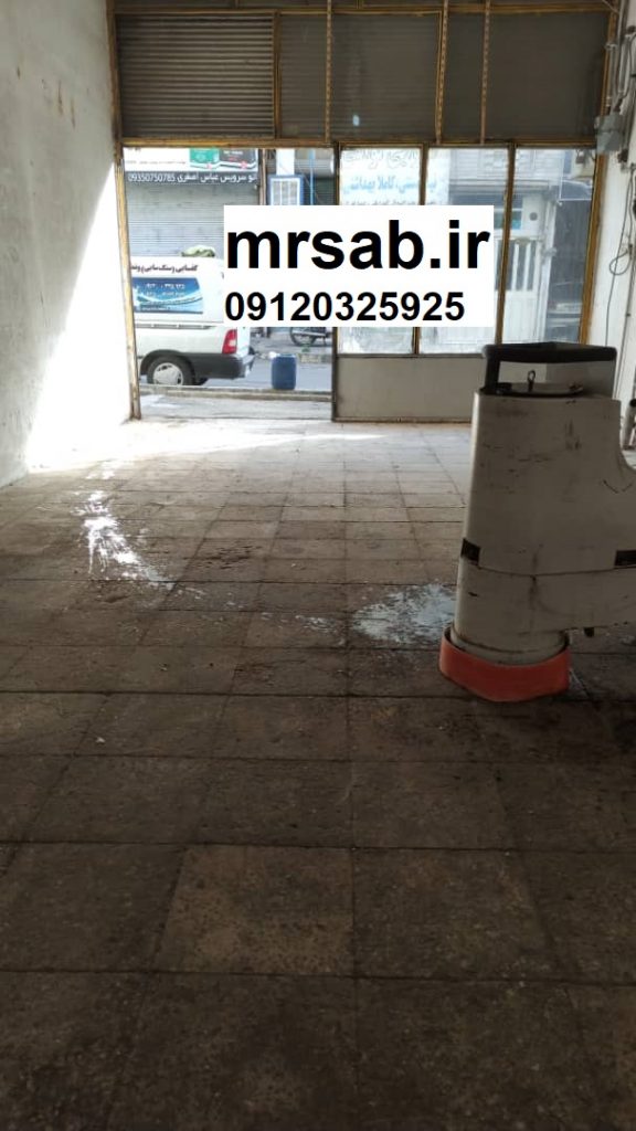 کفسابی سنگ های قدیمی