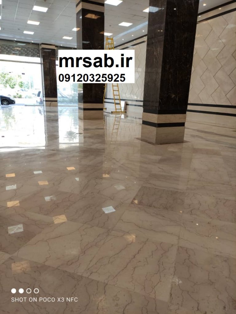 سنگسابی در تهران