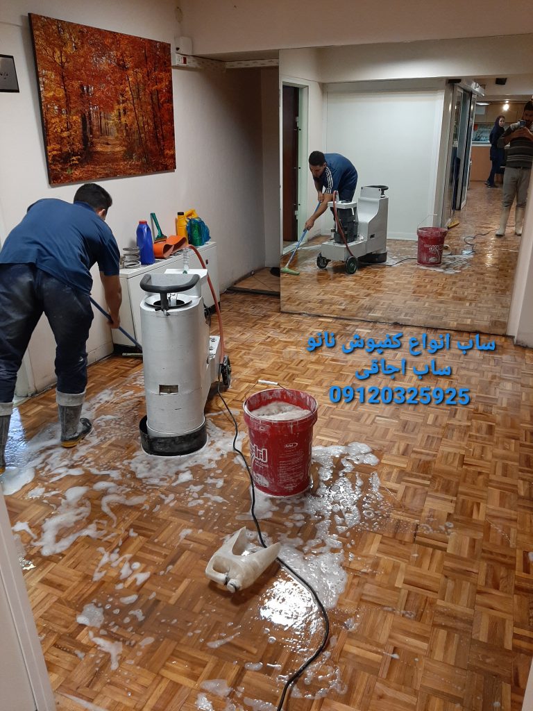 ساب زنی و سنگسابی در پردیس